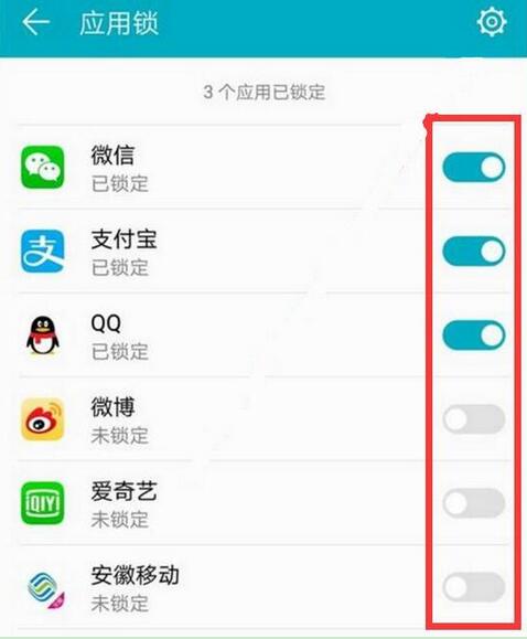 说说6华为麦芒7设置应用锁的操作流程。