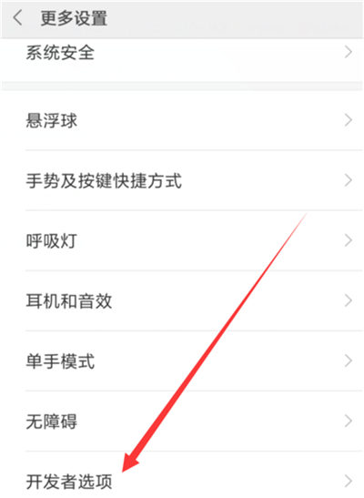 说说6小米8青春版连接电脑的详细操作。