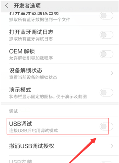 说说6小米8青春版连接电脑的详细操作。