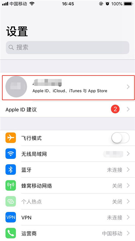 说说6iphonexs购买内存的详细操作。