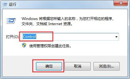 说说6win7电脑字体显示不正常的处理教程我来说说。