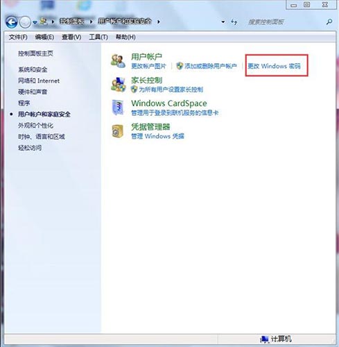 说说6win7电脑取消开机密码的基础操作。