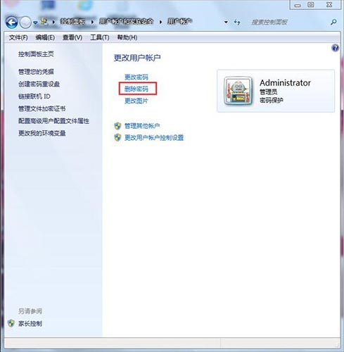 说说6win7电脑取消开机密码的基础操作。