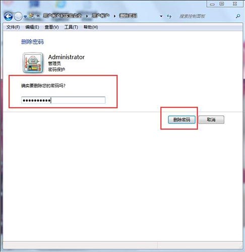 说说6win7电脑取消开机密码的基础操作。