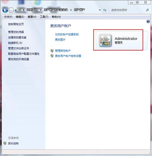 说说6win7电脑取消开机密码的基础操作。