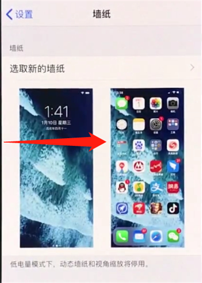 说说6iphonexs返回上一级的基础操作。