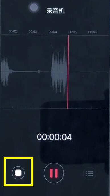 说说6使用vivoz1进行录音的详细操作。