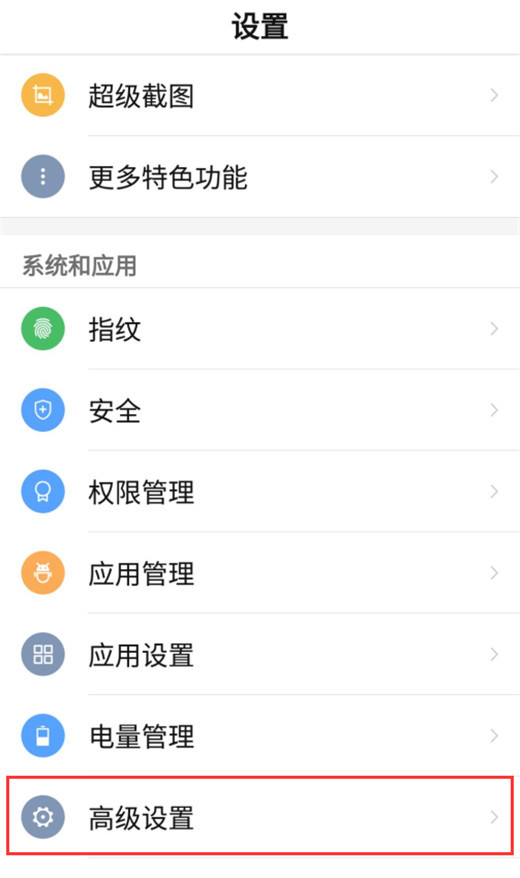 说说6努比亚z18设置usb调试的操作流程。