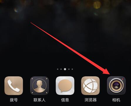 说说6荣耀8x设置拍照静音的图文操作。