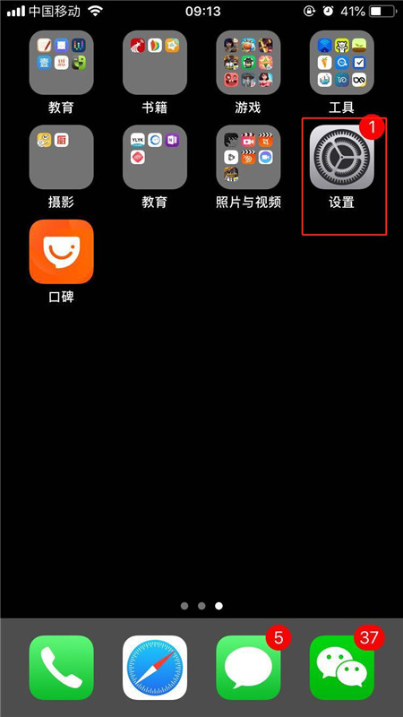 说说6iphonexs用imessage发短信的详细操作。
