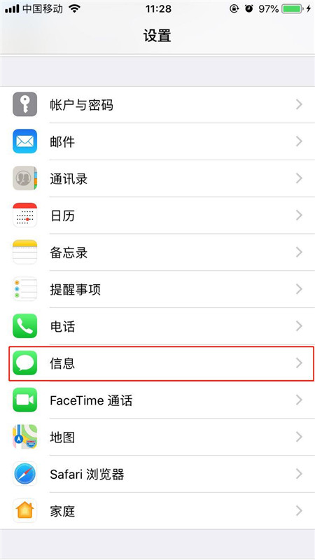 说说6iphonexs用imessage发短信的详细操作。
