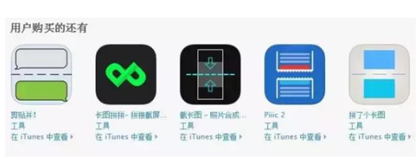 说说6通过iphonexs截长图的详细操作讲述。