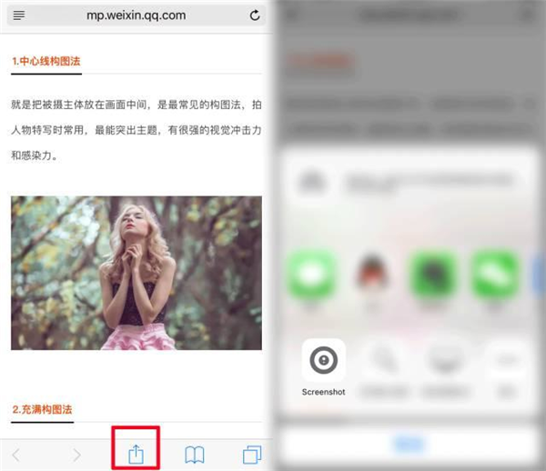说说6通过iphonexs截长图的详细操作讲述。