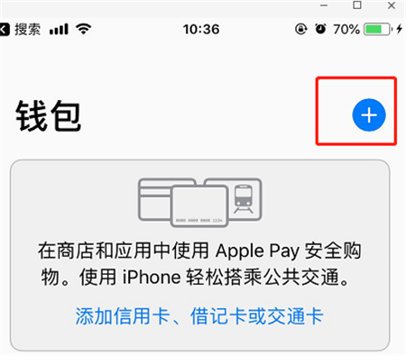 说说6iPhonexs添加银行卡的详细教程我来说说。