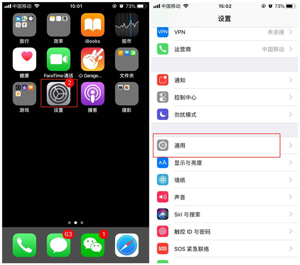 说说6iPhonexs进行重启的详细操作过程。