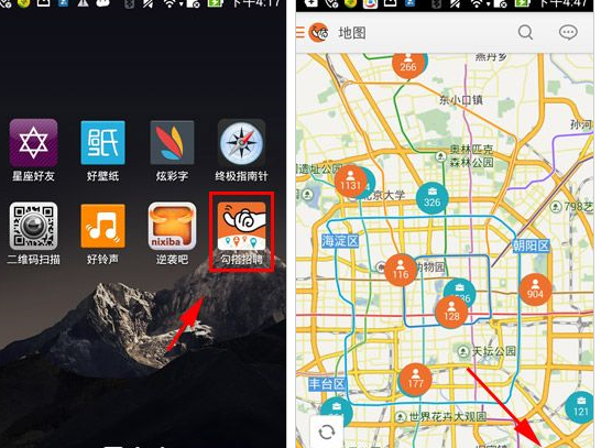 在勾搭招聘中进行人才筛选的操作教程分享