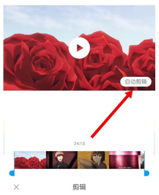 说说6在小米8青春版中一键剪辑短视频的方法介绍。