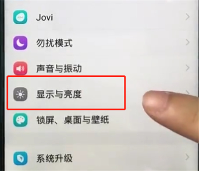 说说6vivoz1开启横屏的详细操作过程。