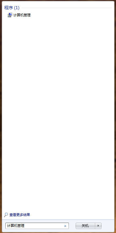 说说6win7系统关掉共享文件夹的具体操作。