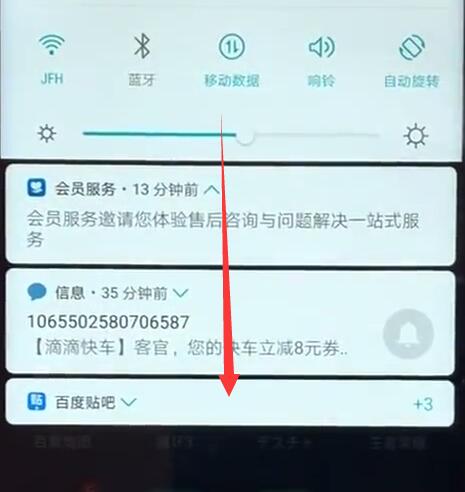 说说6华为麦芒7锁定屏幕旋转的详细操作。