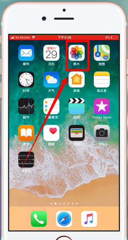 说说6ios12隐藏照片的操作流程。
