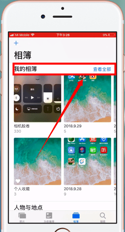 说说6ios12隐藏照片的操作流程。
