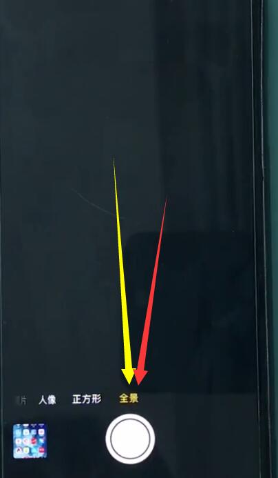 说说6使用iphonexr拍摄全景照片的操作技巧。