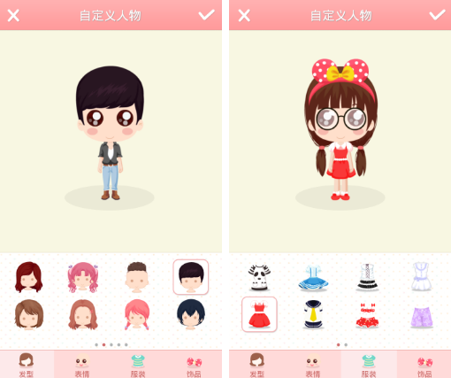 说说6拉风漫画APP中的功能图文讲解。