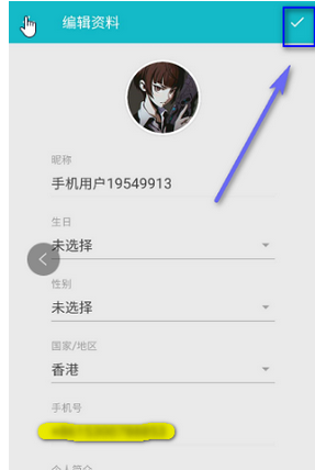 说说6taptap中更改地址限制的详细图文讲解。