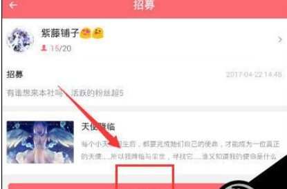 说说6触漫中使用漫画社功能的详细操作方法。