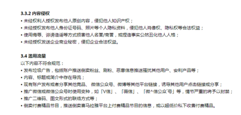 说说6喜马拉雅FM查看信用分的具体步骤。