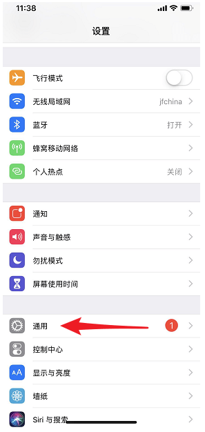 说说6iphone设置信息闪光灯的详细操作。