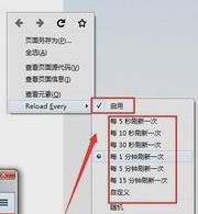 说说6火狐浏览器设置自动刷新的方法讲解。