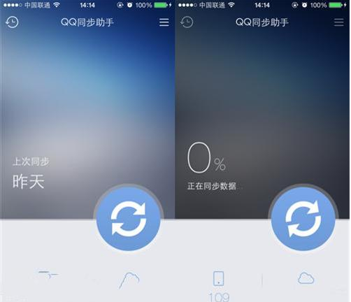 说说6在苹果手机里转移联系人通讯录的具体操作。