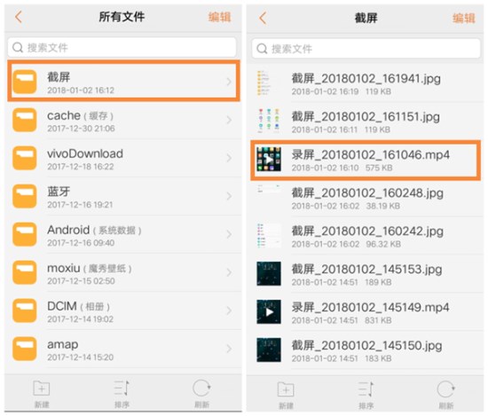 说说6vivoZ1进行录屏的详细操作。