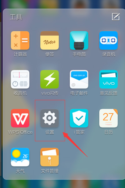 说说6vivo手机里使用Hi-Fi音效的具体操作。