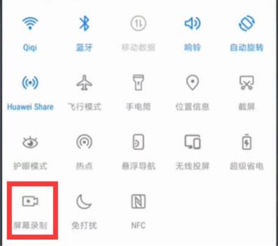 说说6华为Mate20Pro进行录屏的具体操作过程。
