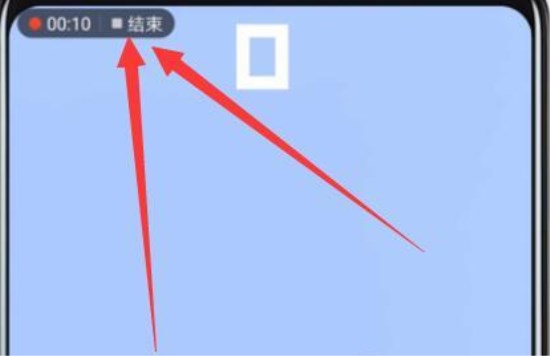 说说6华为Mate20Pro进行录屏的具体操作过程。