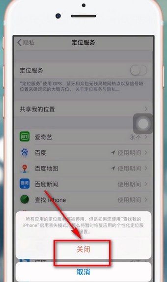 说说6苹果手机耗电快的原因讲述。