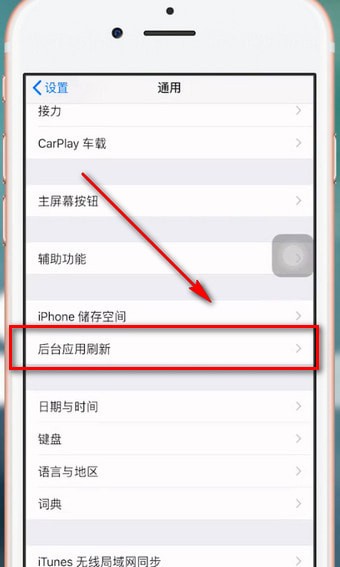 说说6苹果手机耗电快的原因讲述。