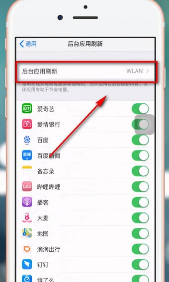 说说6苹果手机耗电快的原因讲述。