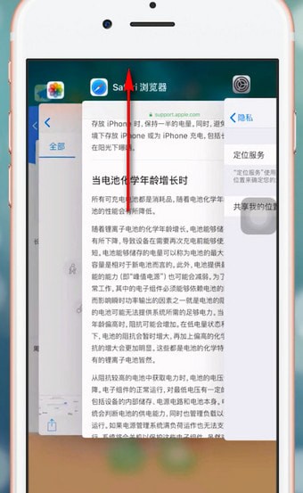说说6苹果手机耗电快的原因讲述。