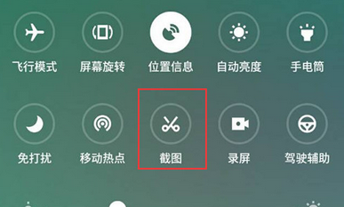 说说6魅族note8进行截图的多种操作技巧。