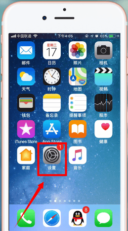 说说6在苹果手机里查看去过位置的操作流程。