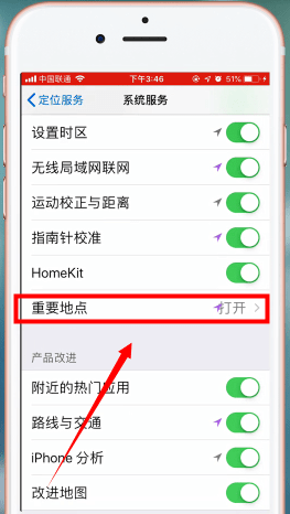 说说6在苹果手机里查看去过位置的操作流程。