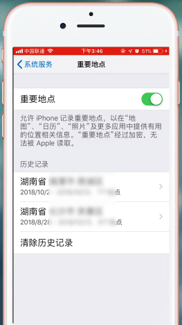 说说6在苹果手机里查看去过位置的操作流程。