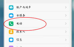 说说6安卓手机设置hd的基础操作。