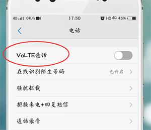 说说6安卓手机设置hd的基础操作。