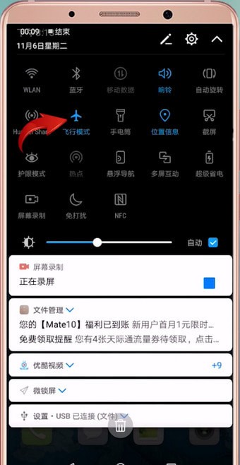 说说6安卓手机搜不到wifi的处理操作。