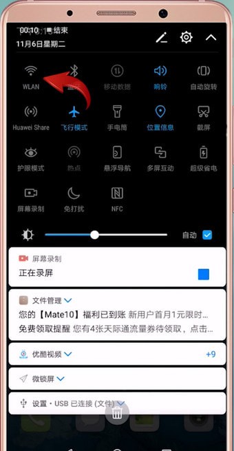 说说6安卓手机搜不到wifi的处理操作。
